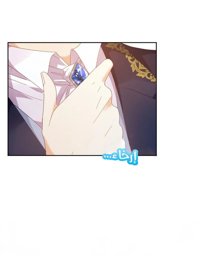Read The Evil Girl Will Change AR Manga Online