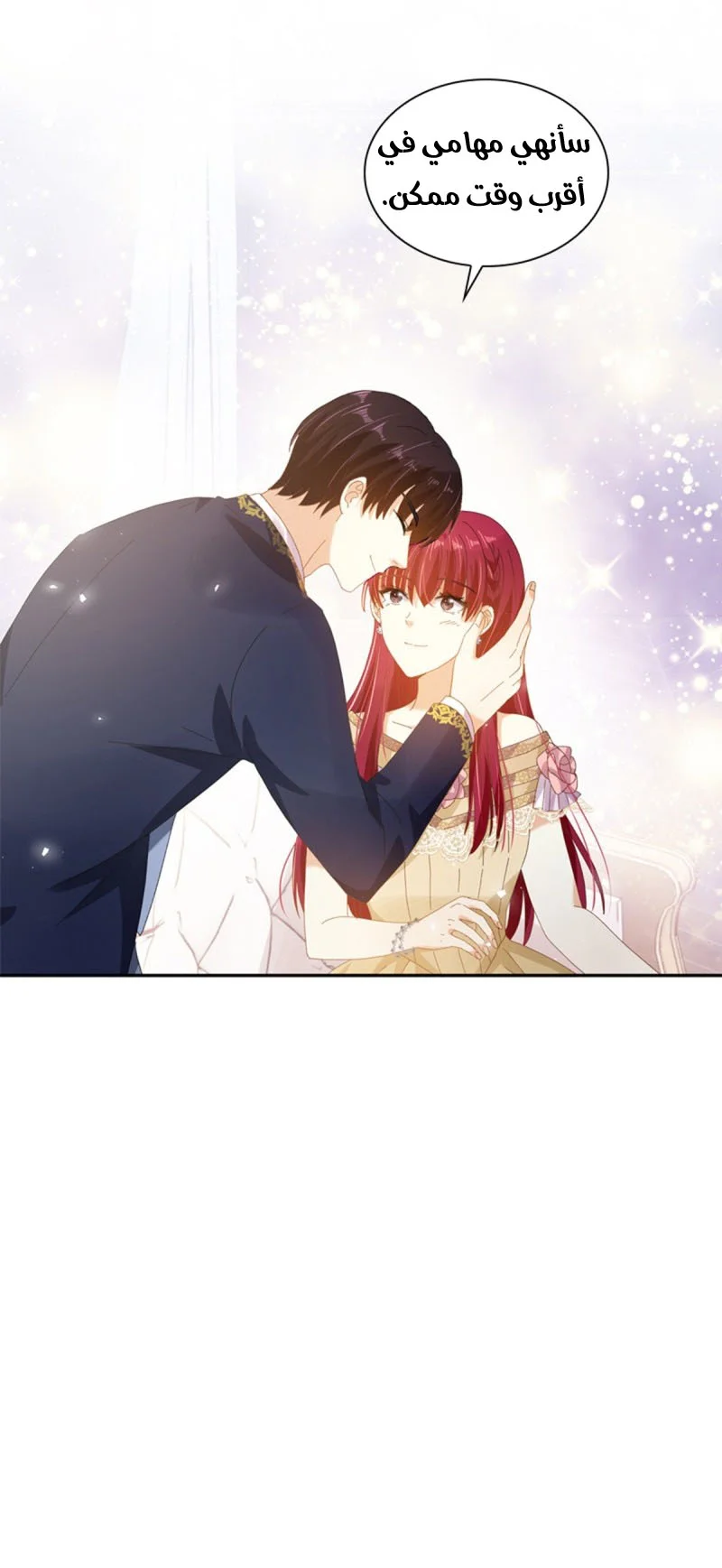 Read The Evil Girl Will Change AR Manga Online