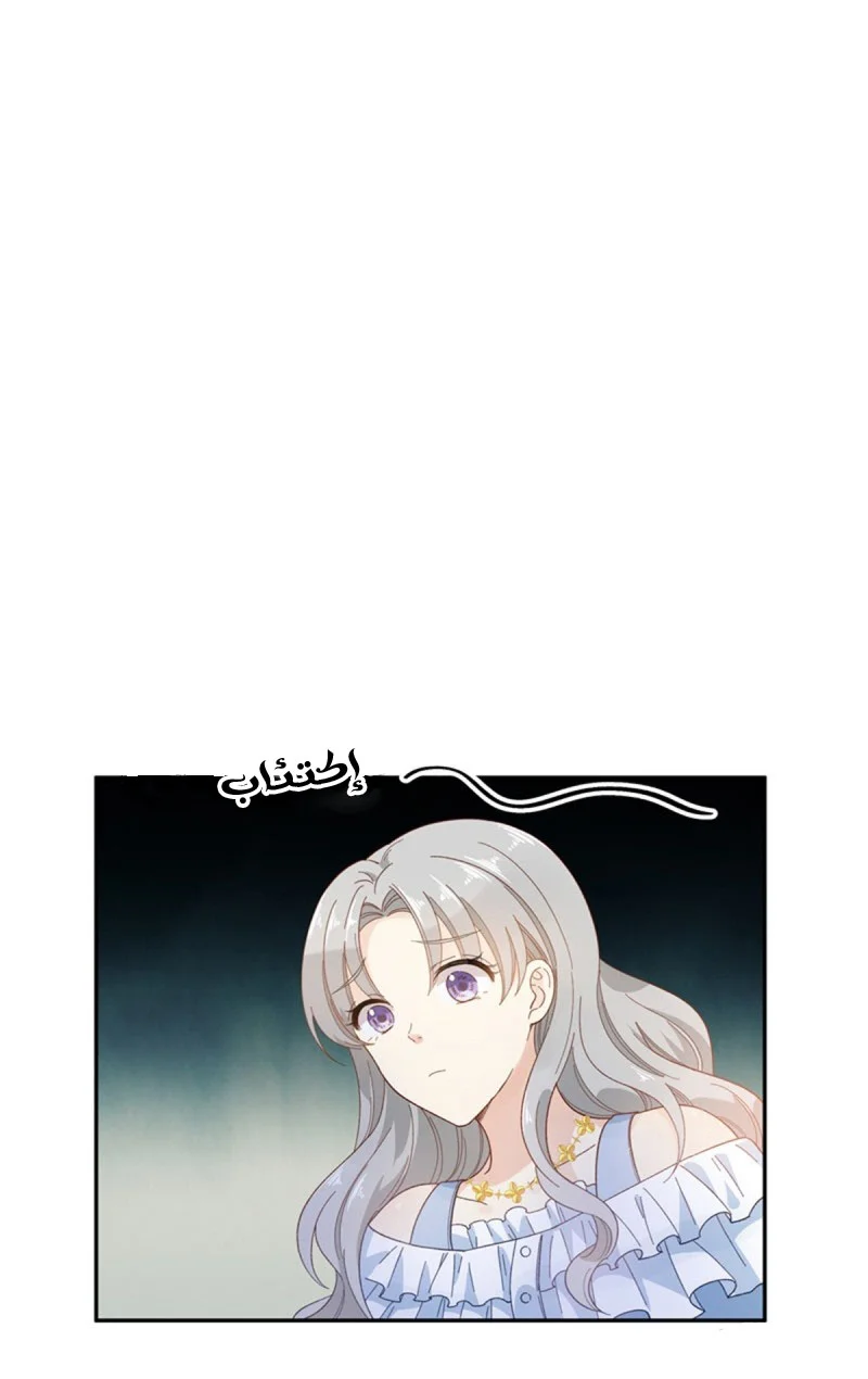 Read The Evil Girl Will Change AR Manga Online