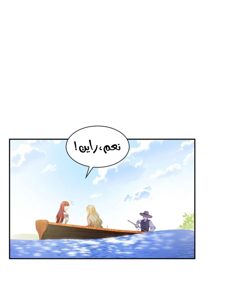 Read The Evil Girl Will Change AR Manga Online