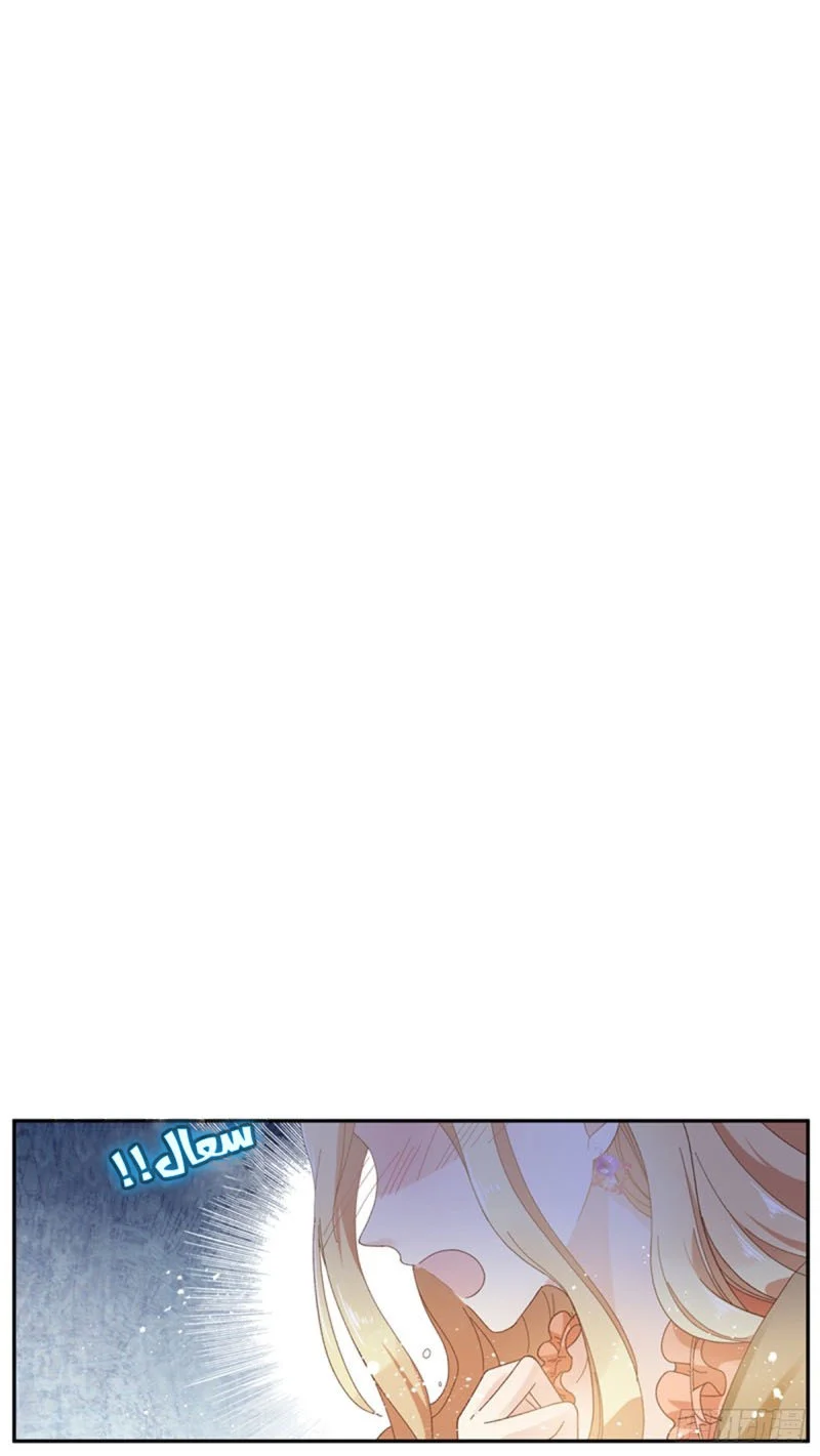 Read The Evil Girl Will Change AR Manga Online