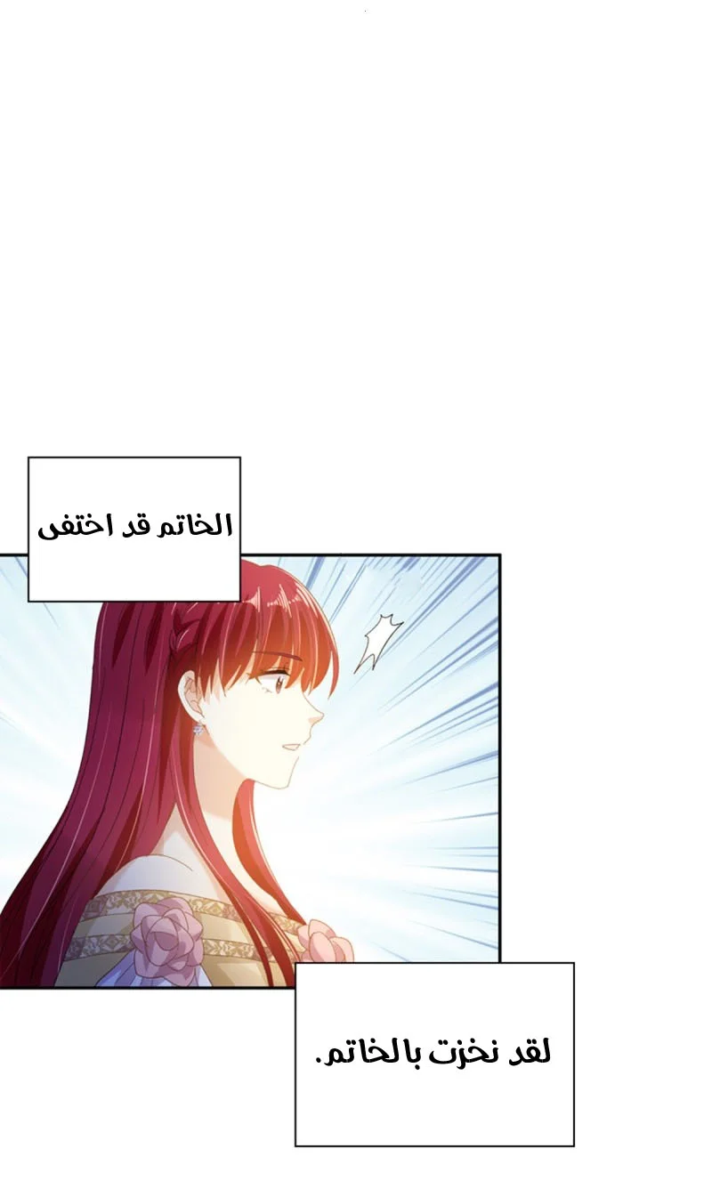Read The Evil Girl Will Change AR Manga Online
