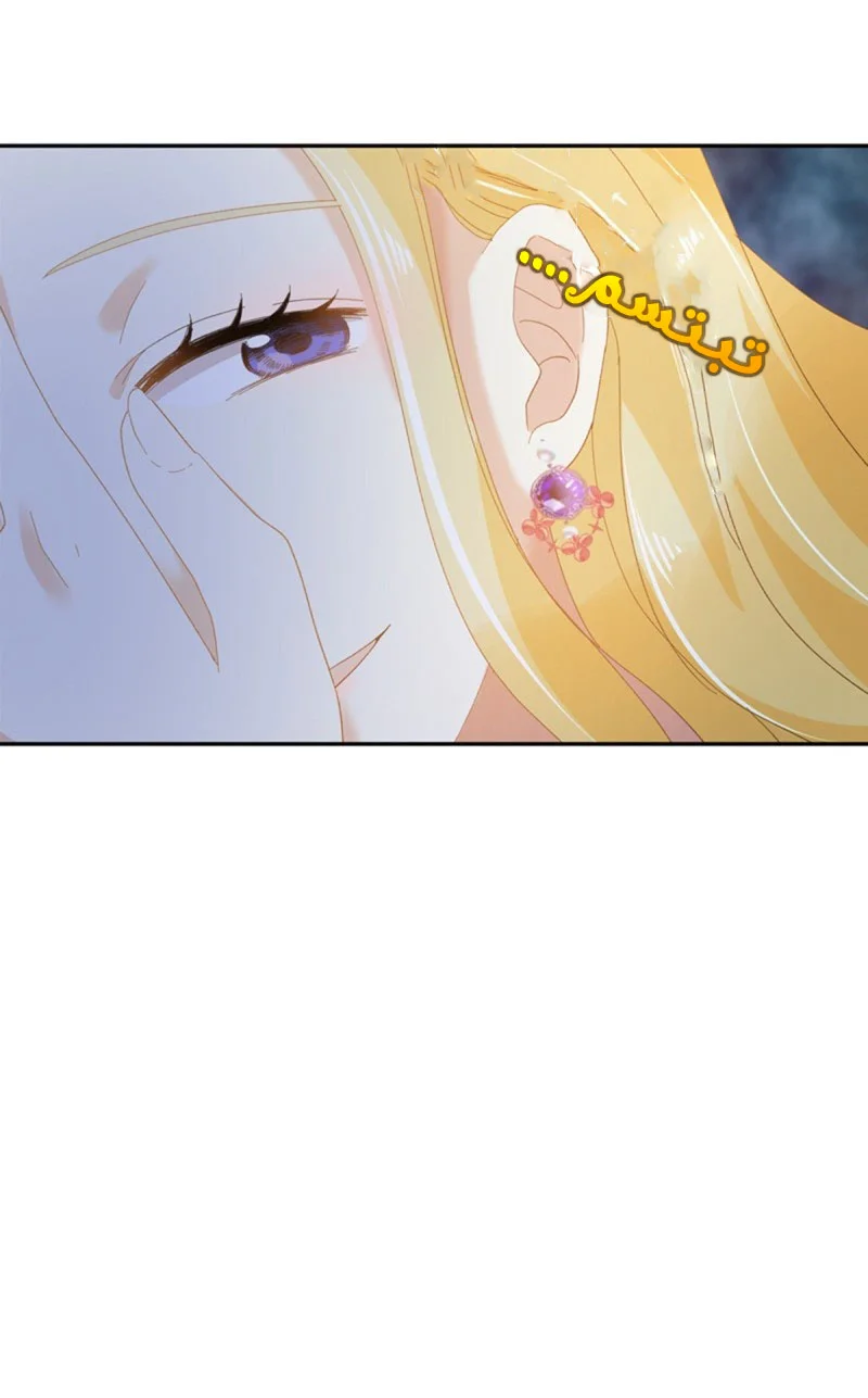 Read The Evil Girl Will Change AR Manga Online