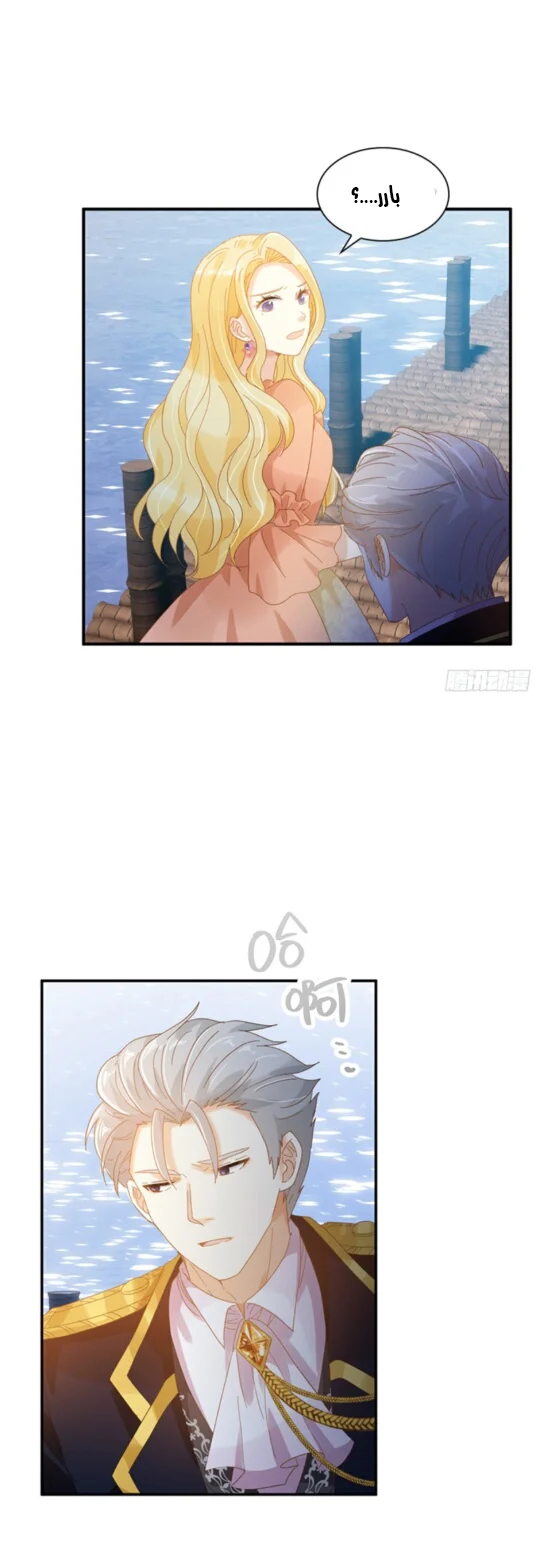 Read The Evil Girl Will Change AR Manga Online