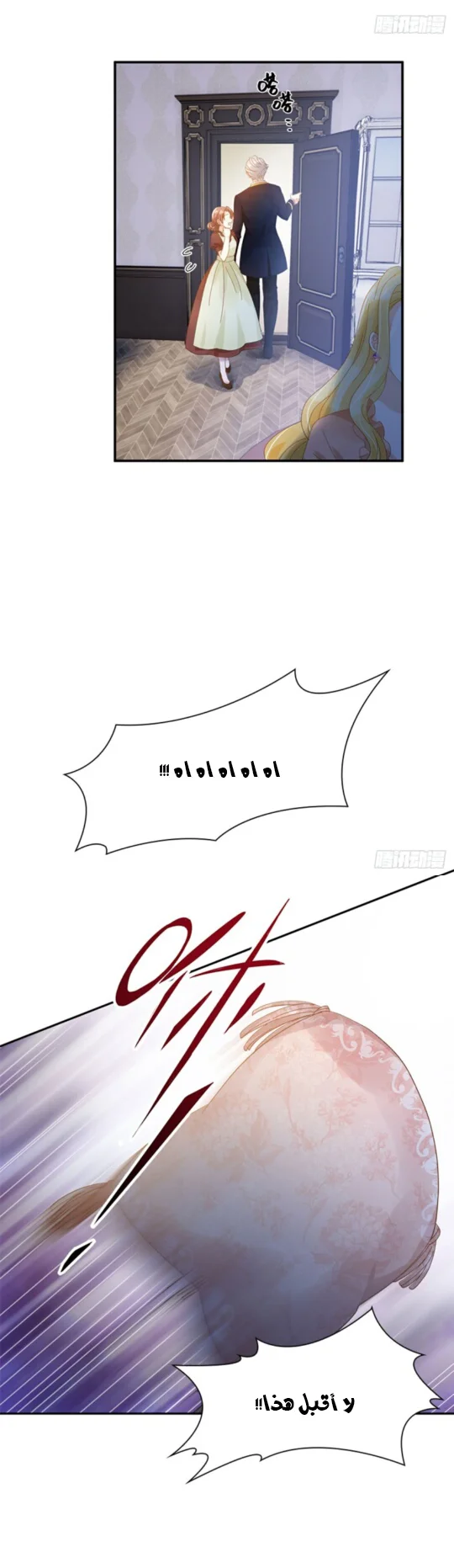 Read The Evil Girl Will Change AR Manga Online