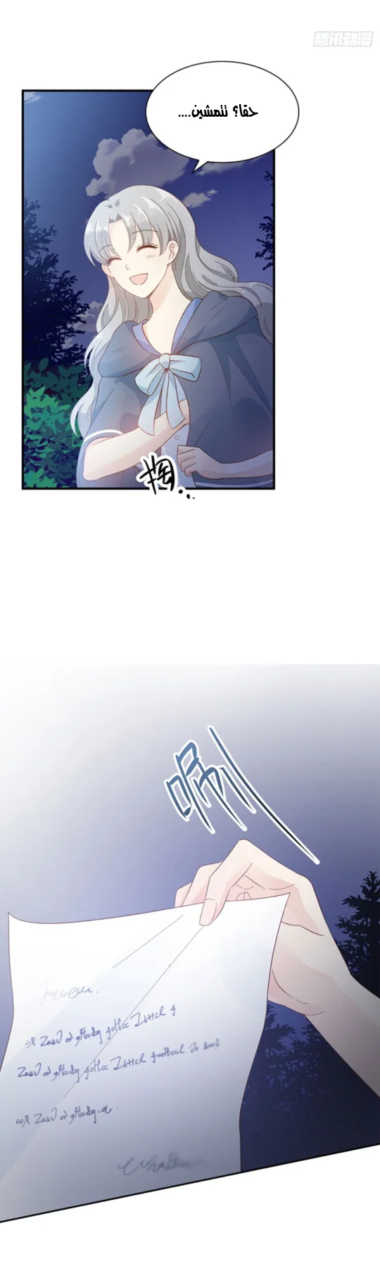 Read The Evil Girl Will Change AR Manga Online
