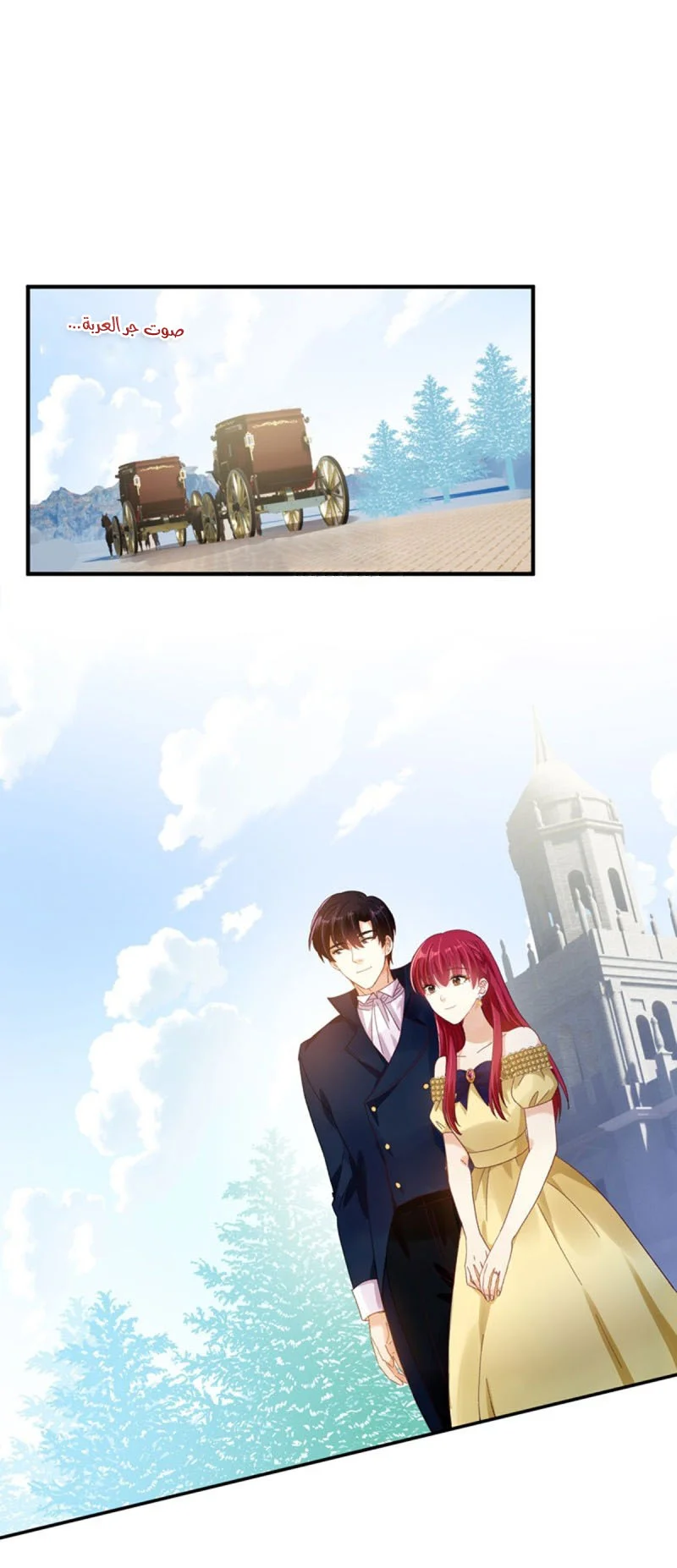 Read The Evil Girl Will Change AR Manga Online
