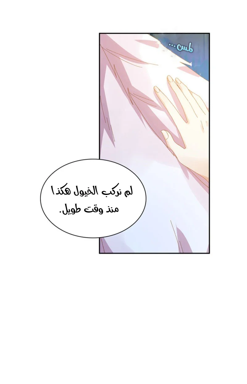 Read The Evil Girl Will Change AR Manga Online