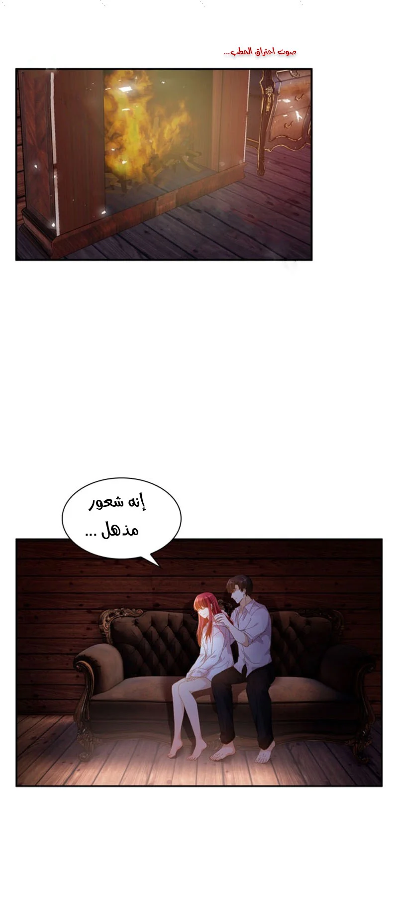 Read The Evil Girl Will Change AR Manga Online