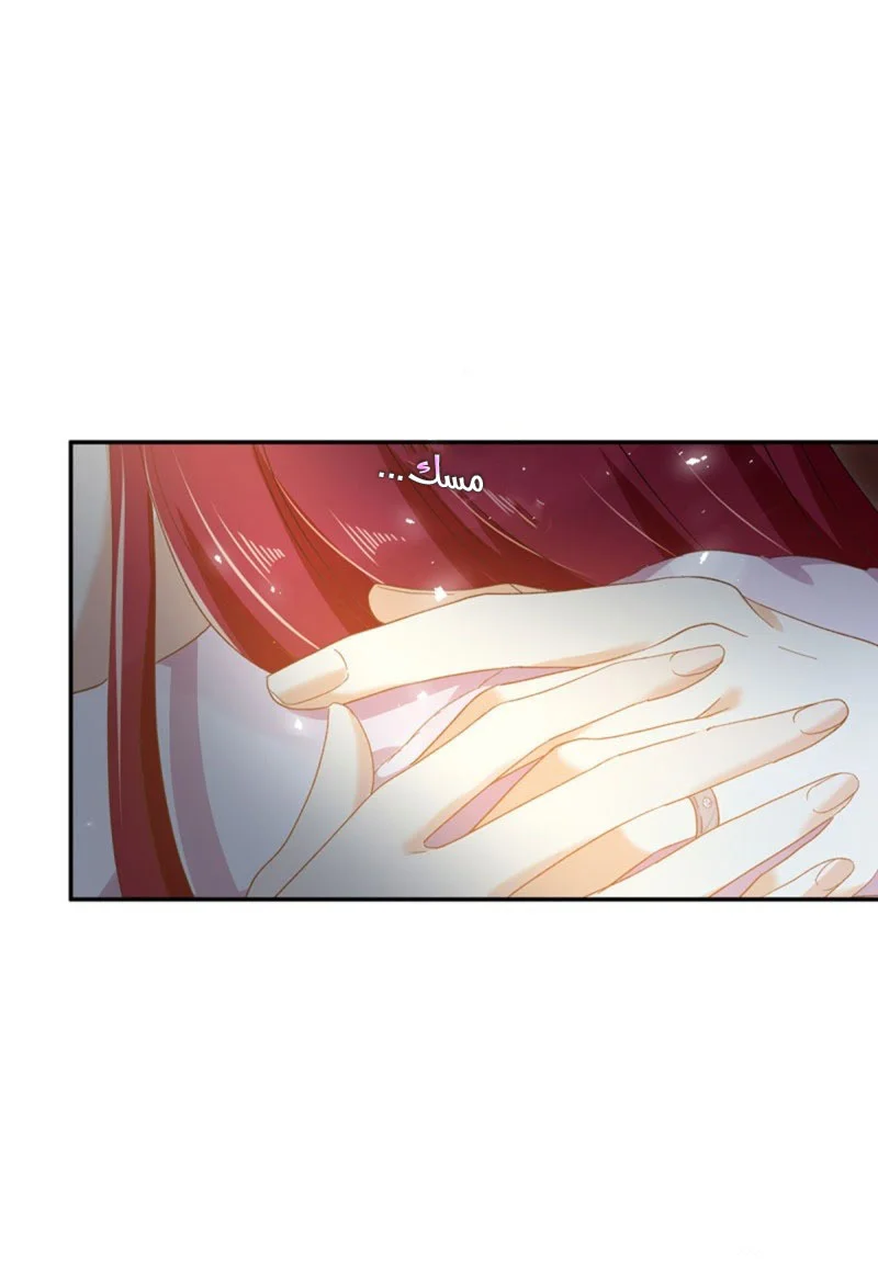 Read The Evil Girl Will Change AR Manga Online