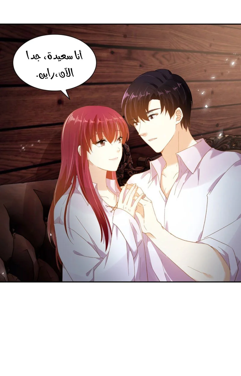 Read The Evil Girl Will Change AR Manga Online