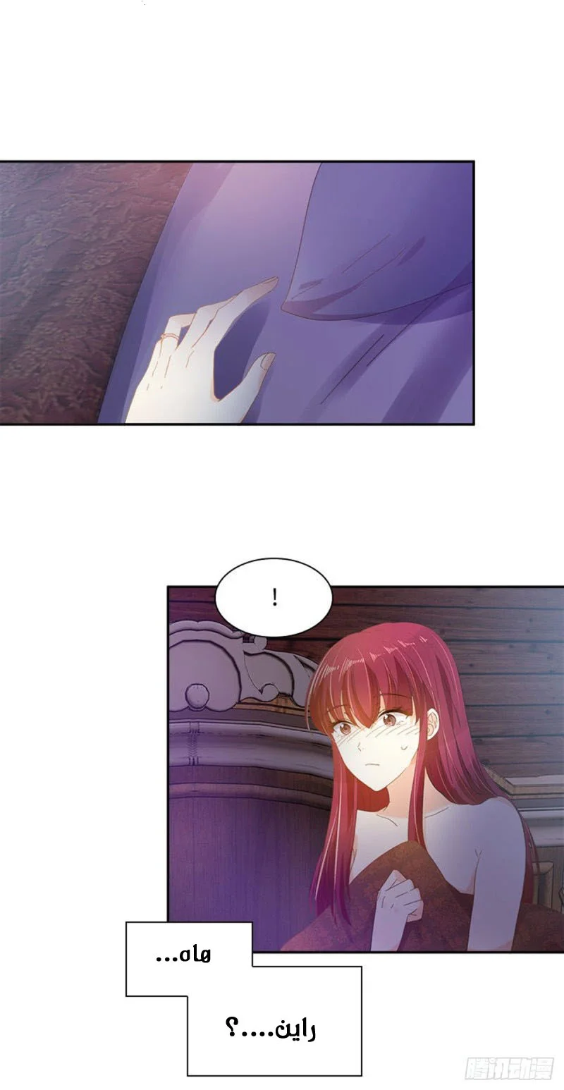 Read The Evil Girl Will Change AR Manga Online