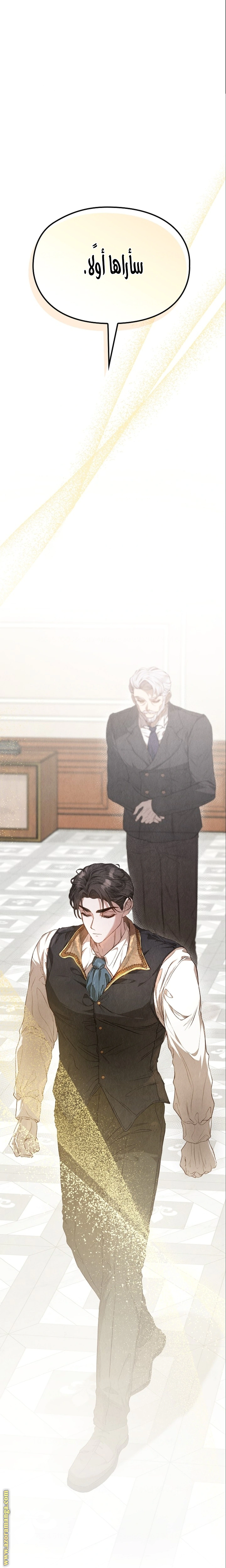 Read The Extra Decided to Be Fake AR Manga Online
