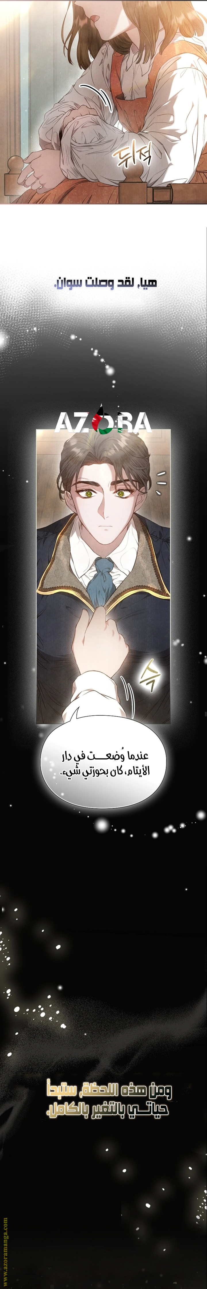 Read The Extra Decided to Be Fake AR Manga Online