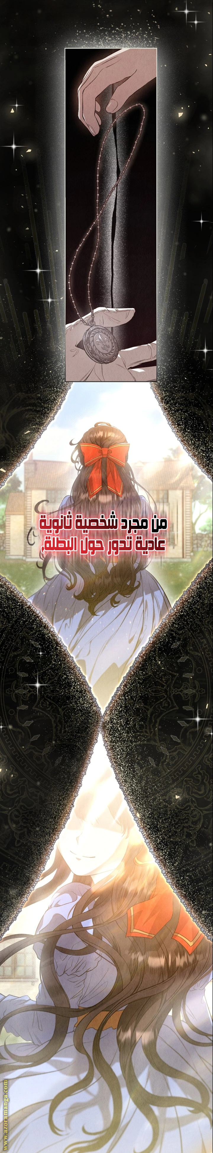Read The Extra Decided to Be Fake AR Manga Online