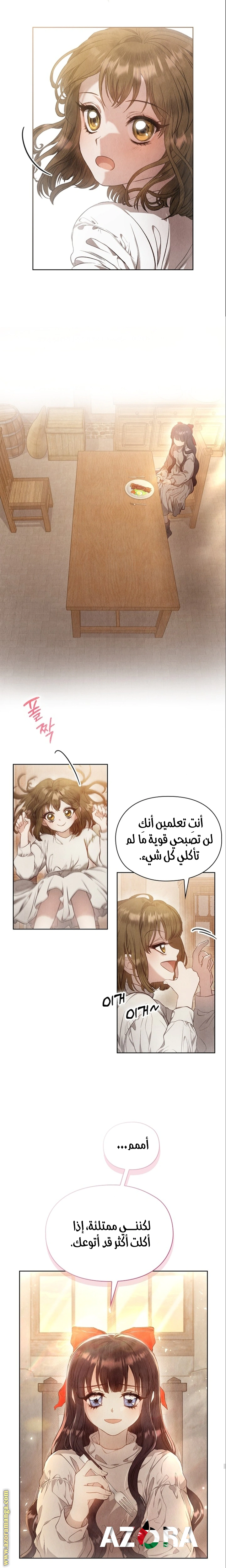 Read The Extra Decided to Be Fake AR Manga Online
