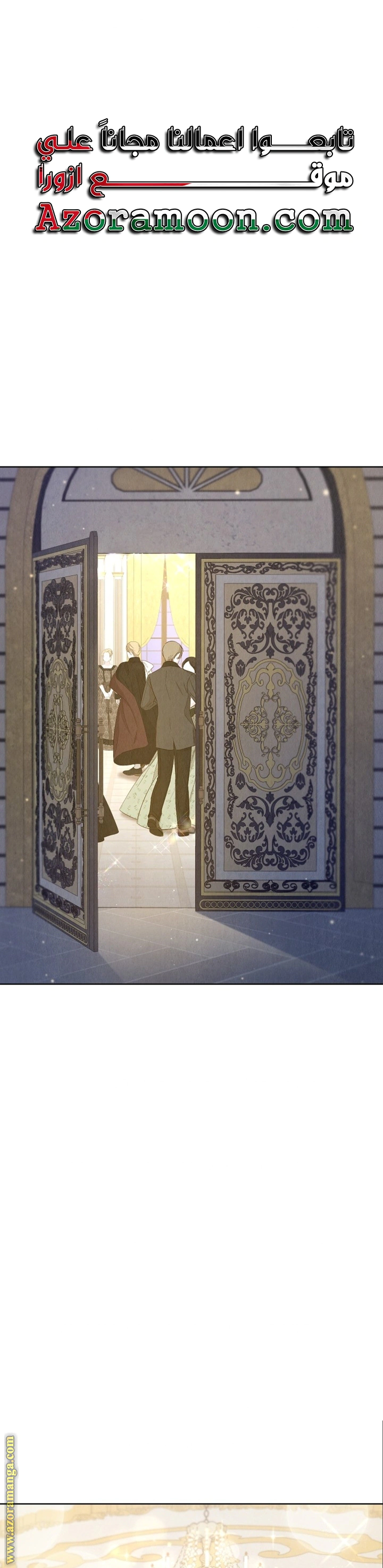 Read The Extra Decided to Be Fake AR Manga Online