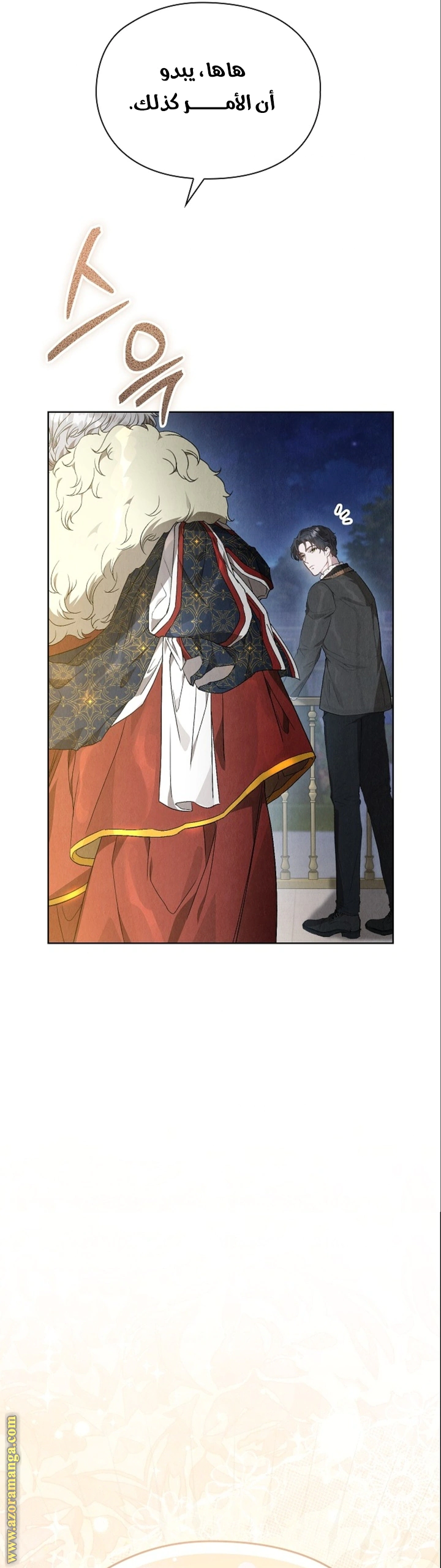 Read The Extra Decided to Be Fake AR Manga Online