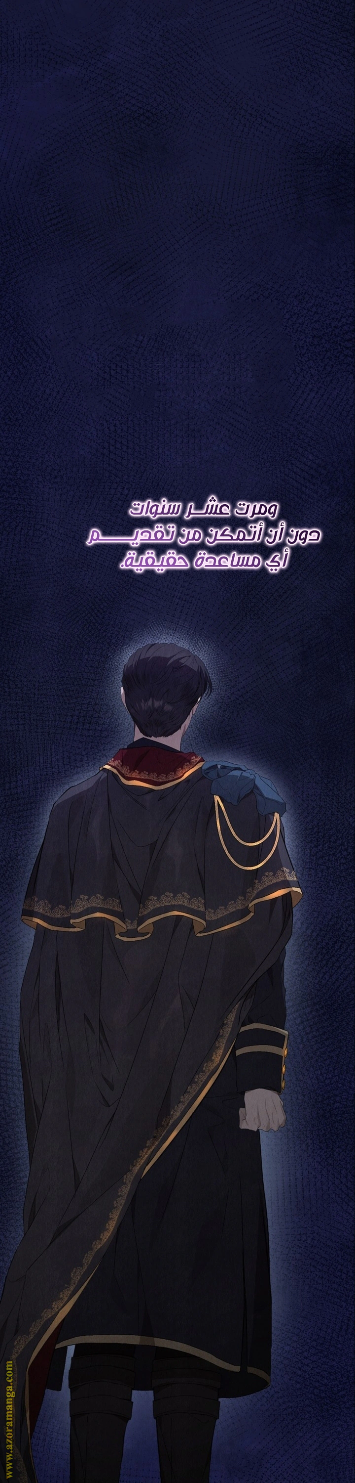 Read The Extra Decided to Be Fake AR Manga Online