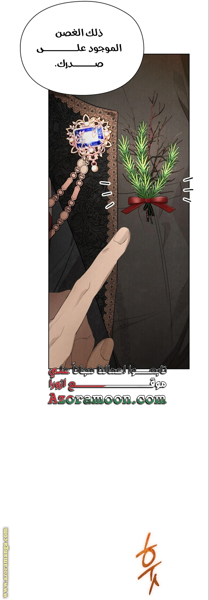 Read The Extra Decided to Be Fake AR Manga Online