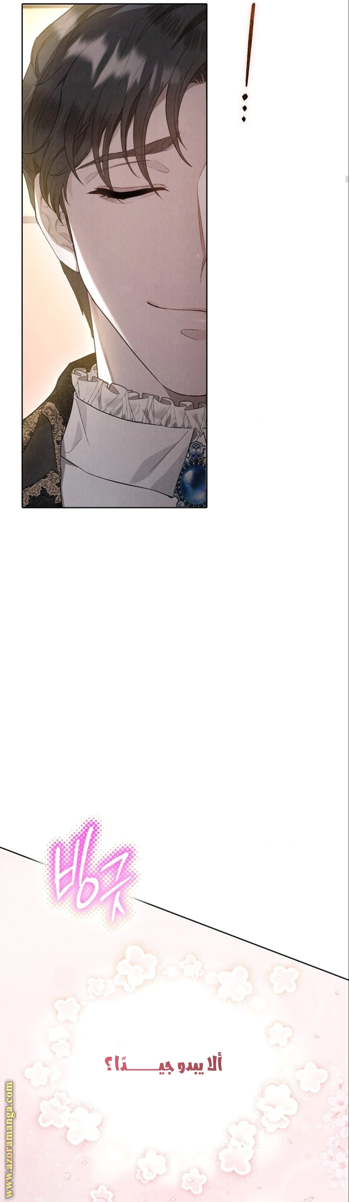 Read The Extra Decided to Be Fake AR Manga Online