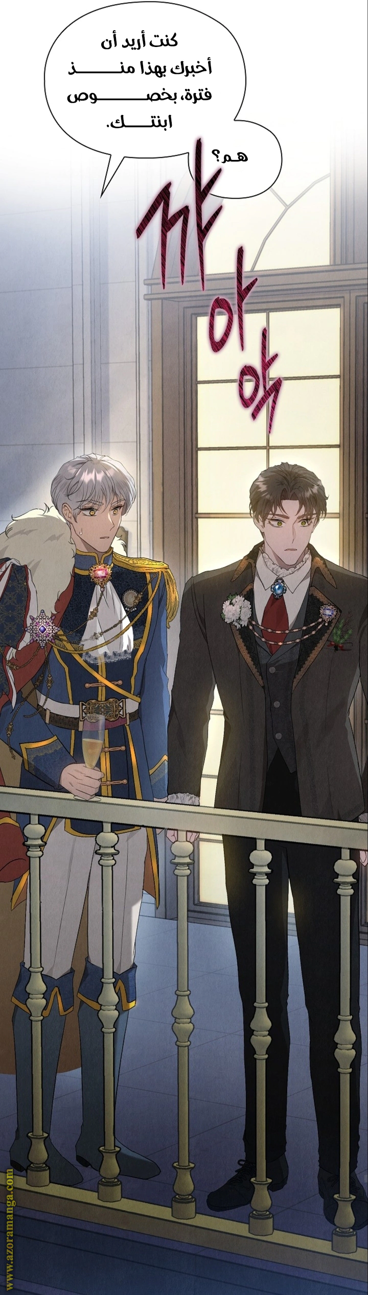Read The Extra Decided to Be Fake AR Manga Online