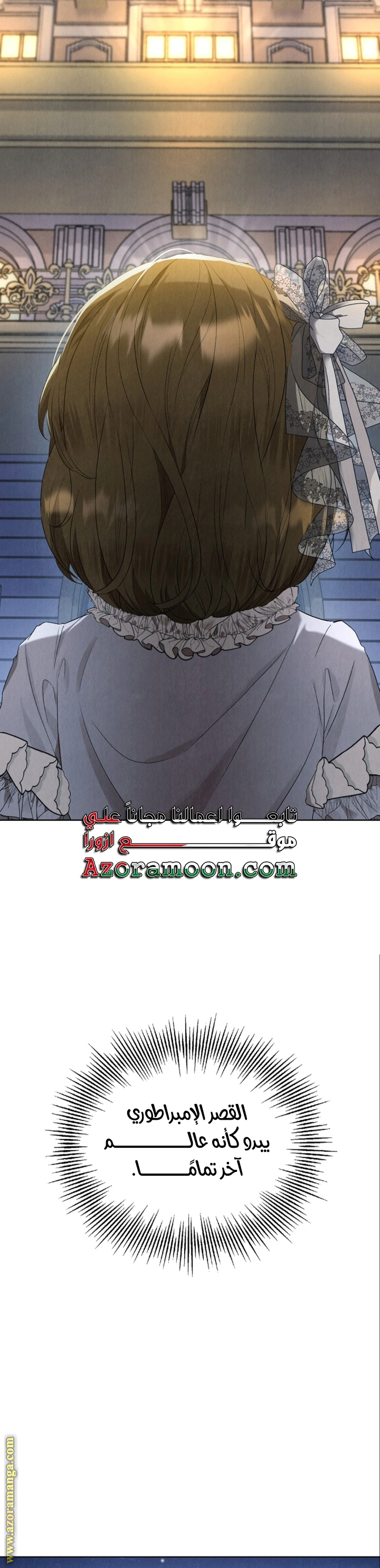 Read The Extra Decided to Be Fake AR Manga Online