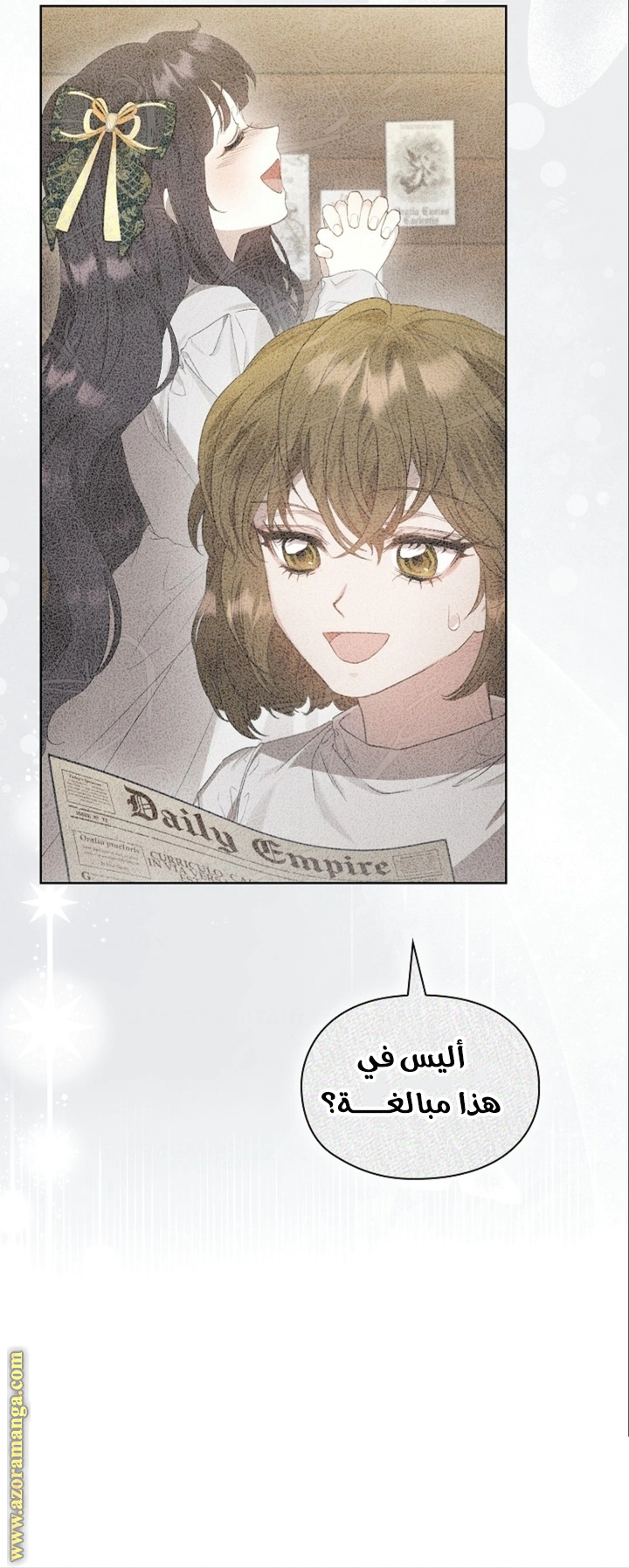 Read The Extra Decided to Be Fake AR Manga Online