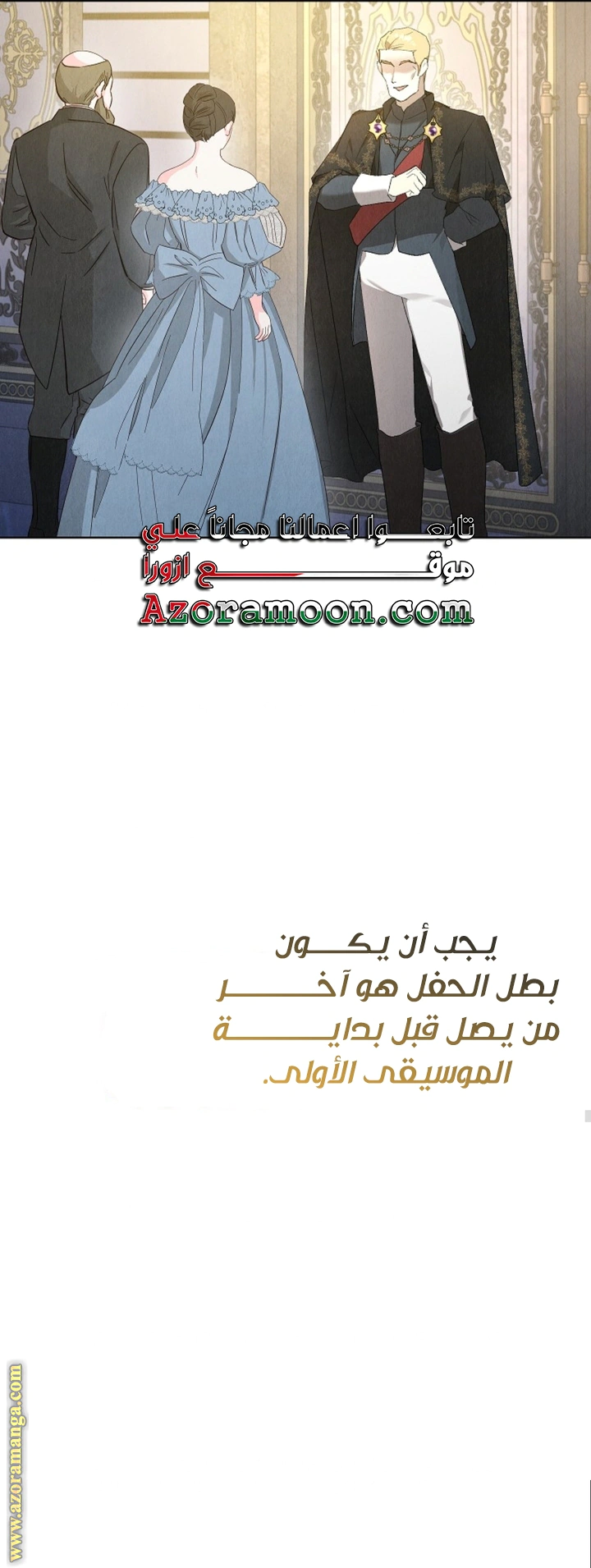 Read The Extra Decided to Be Fake AR Manga Online