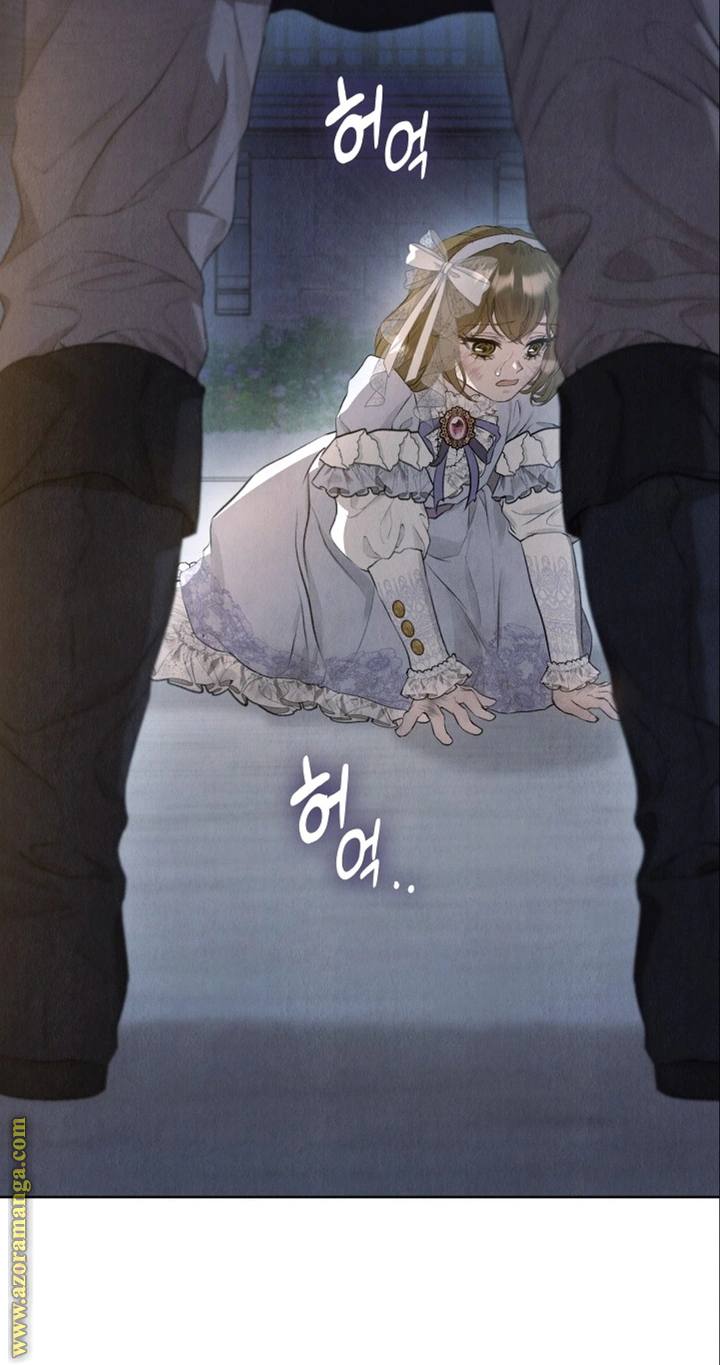 Read The Extra Decided to Be Fake AR Manga Online