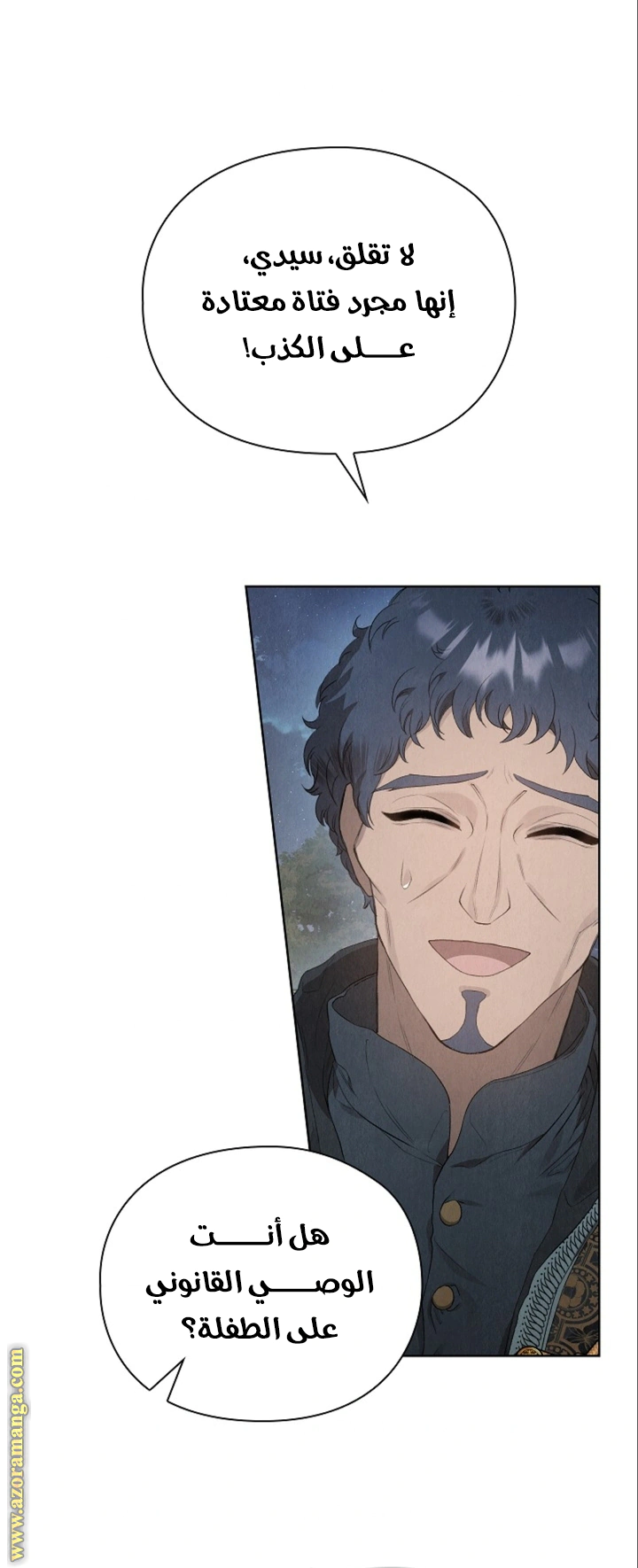 Read The Extra Decided to Be Fake AR Manga Online