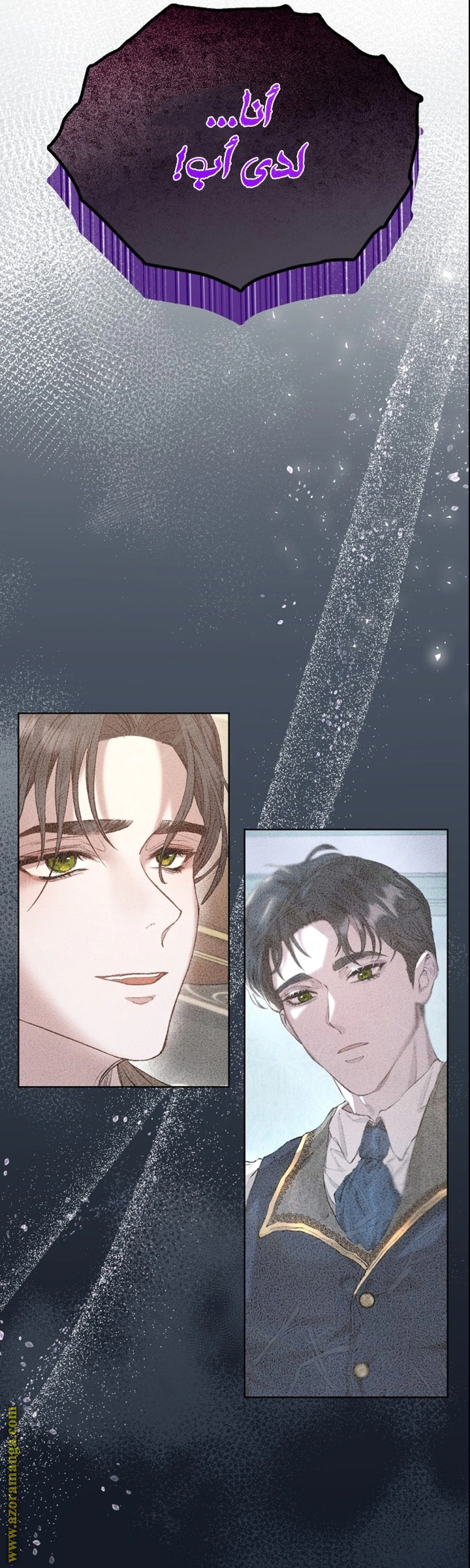 Read The Extra Decided to Be Fake AR Manga Online