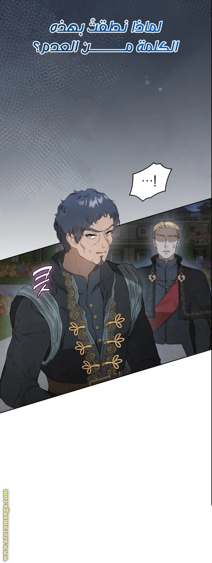 Read The Extra Decided to Be Fake AR Manga Online