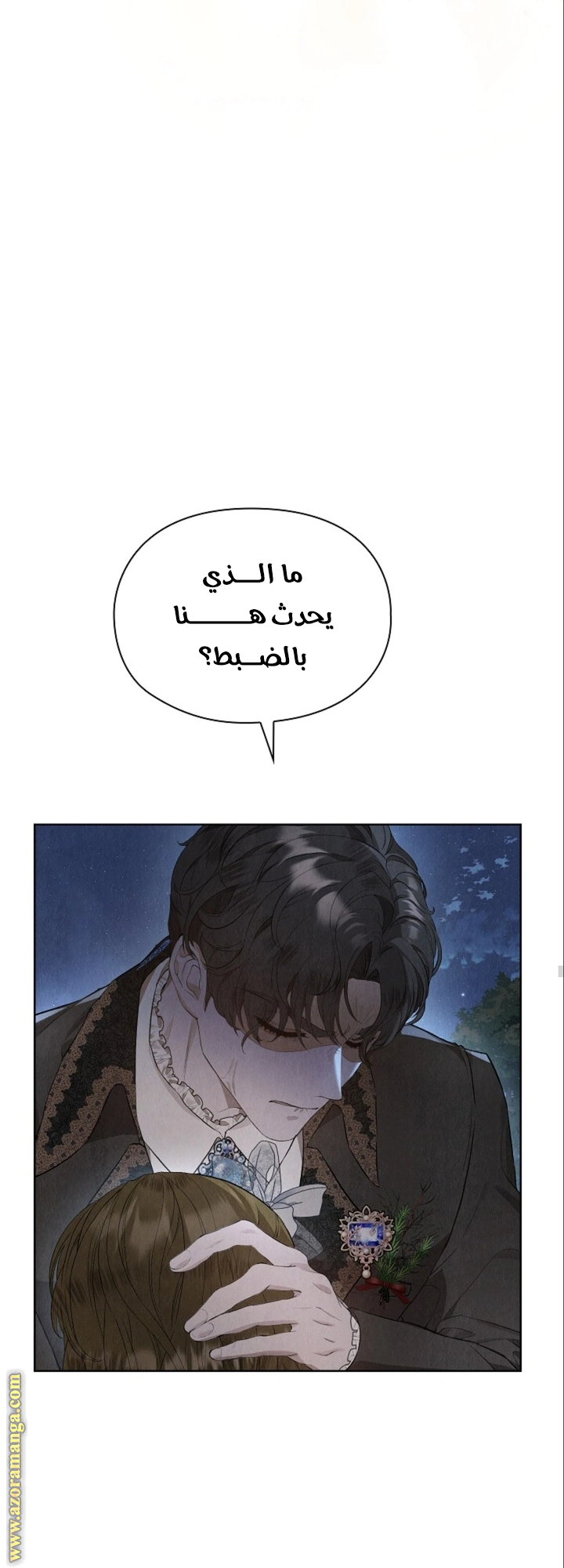 Read The Extra Decided to Be Fake AR Manga Online