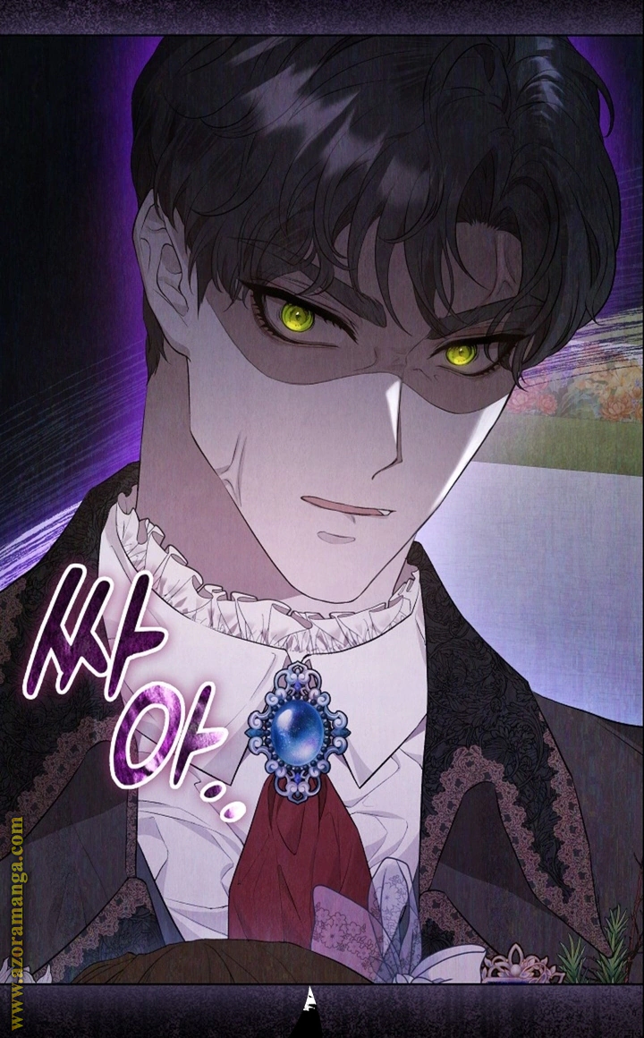 Read The Extra Decided to Be Fake AR Manga Online