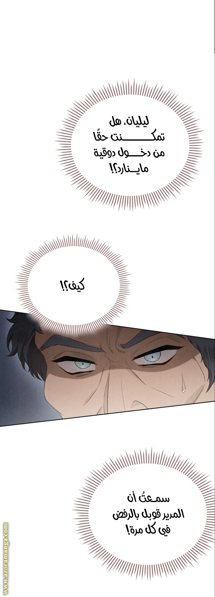 Read The Extra Decided to Be Fake AR Manga Online