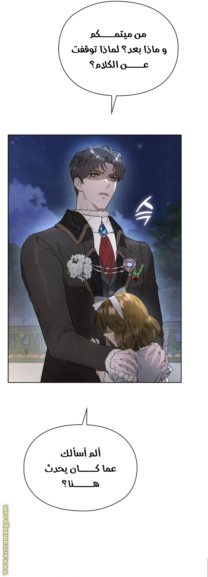 Read The Extra Decided to Be Fake AR Manga Online