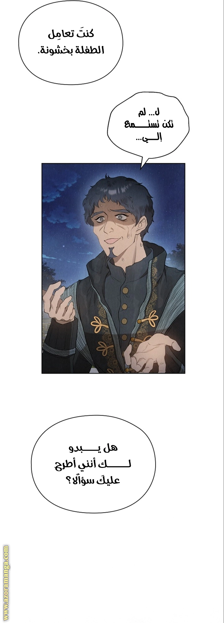Read The Extra Decided to Be Fake AR Manga Online