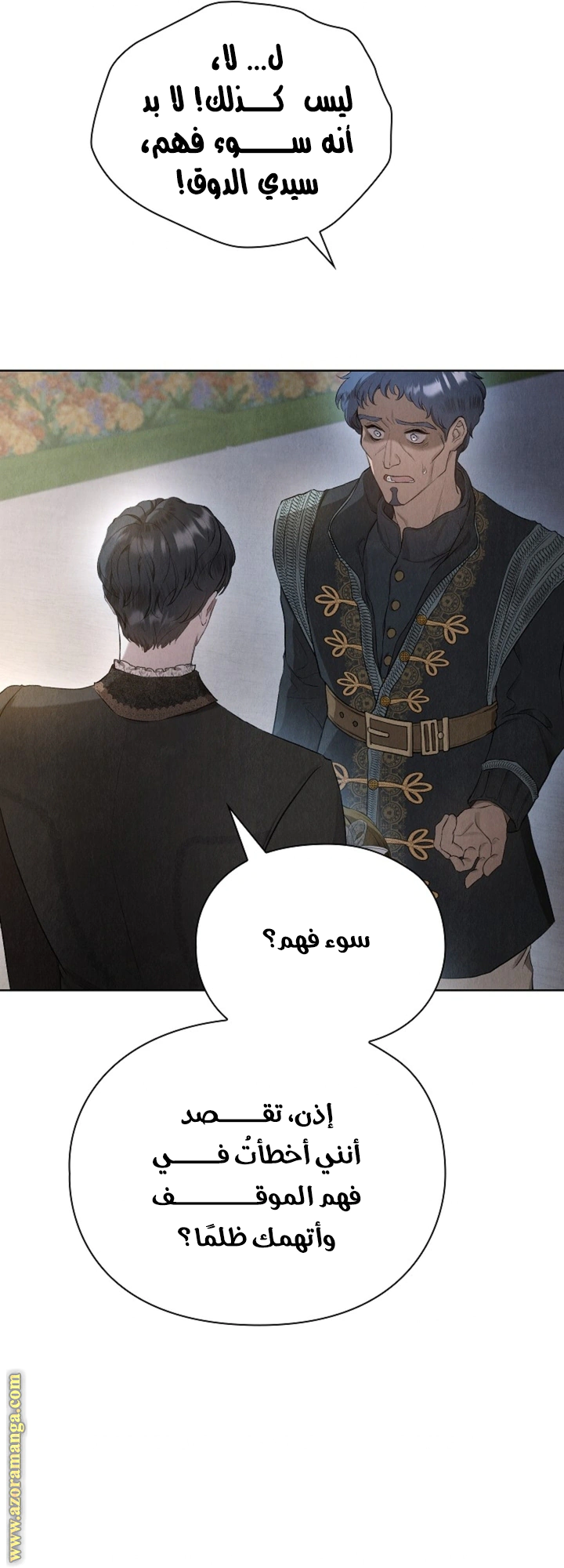 Read The Extra Decided to Be Fake AR Manga Online