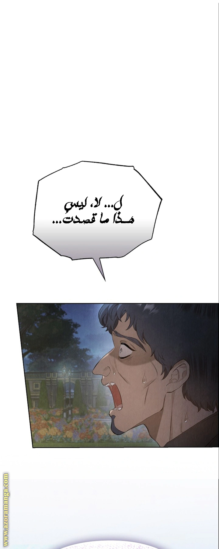 Read The Extra Decided to Be Fake AR Manga Online