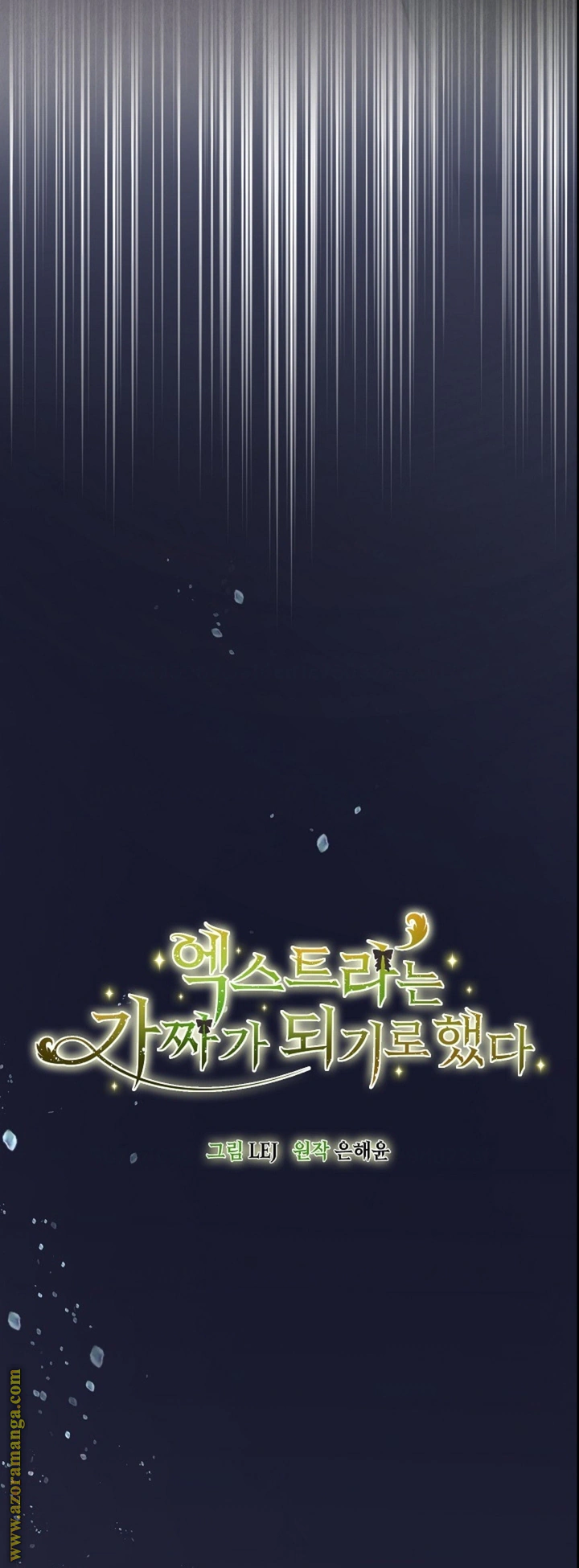 Read The Extra Decided to Be Fake AR Manga Online