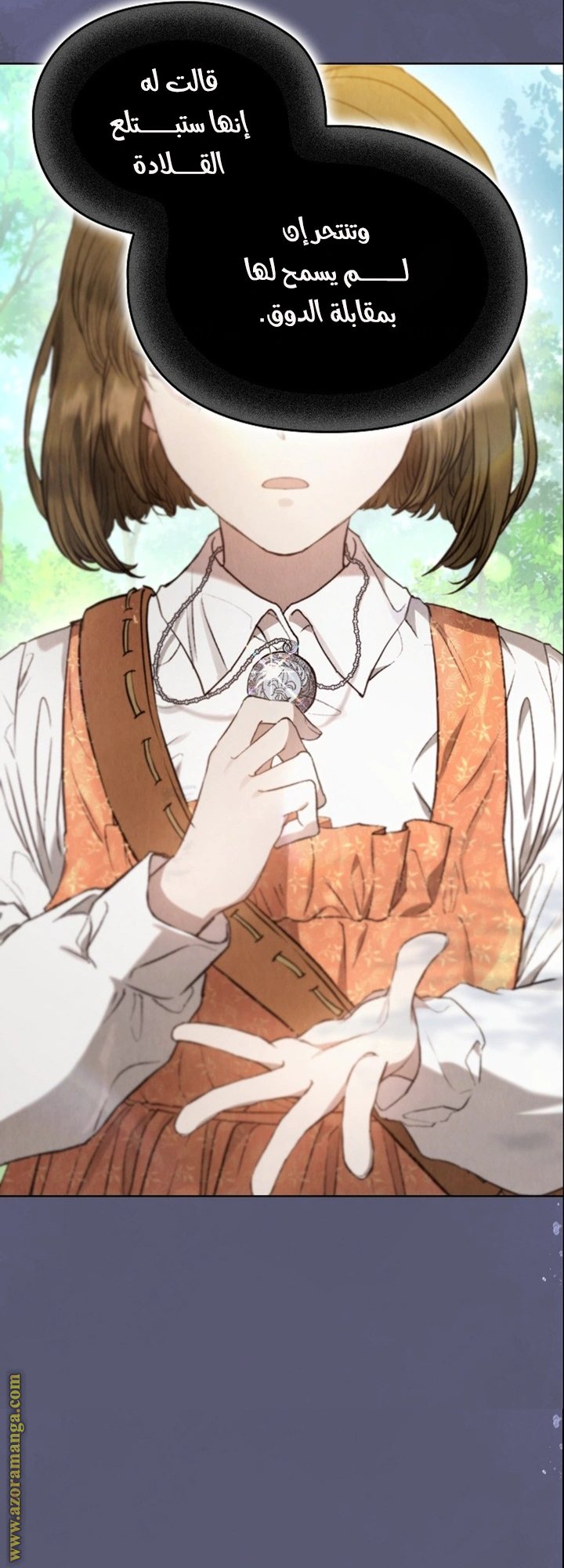 Read The Extra Decided to Be Fake AR Manga Online