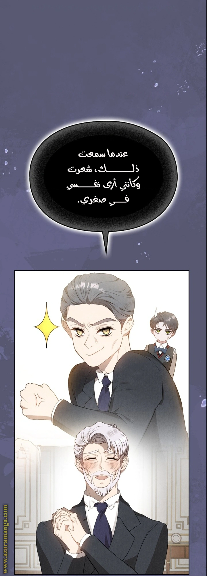 Read The Extra Decided to Be Fake AR Manga Online