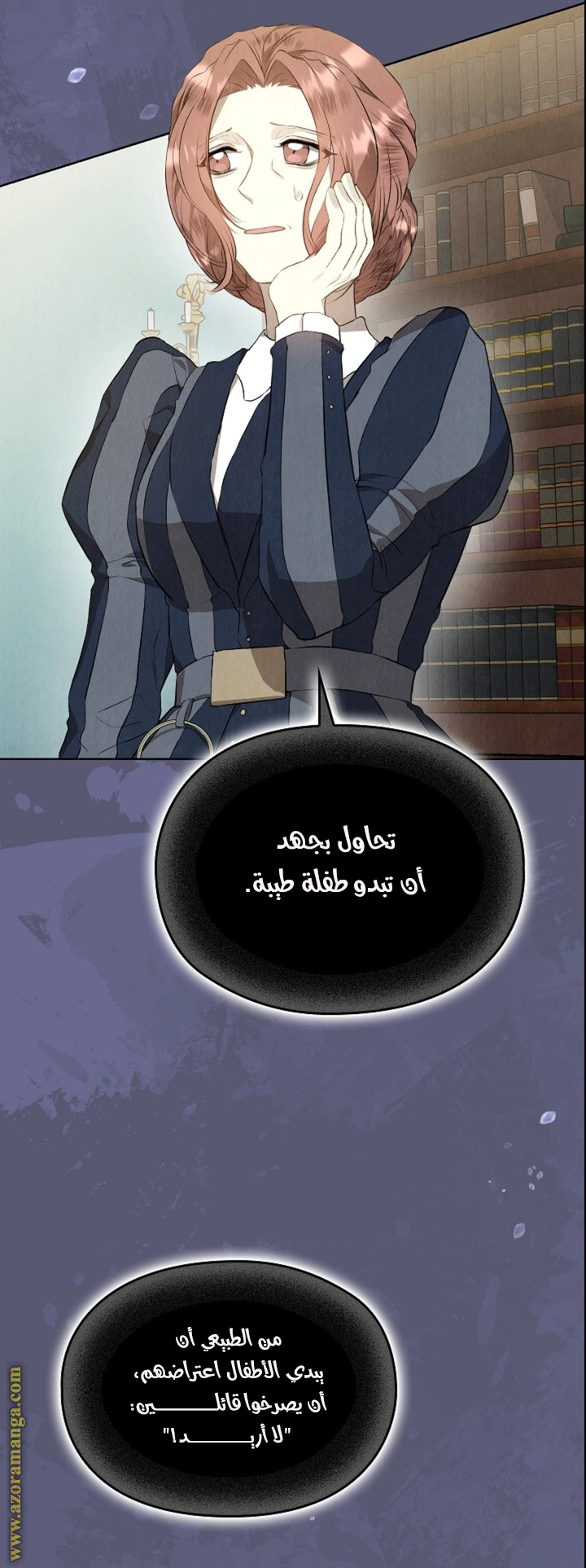 Read The Extra Decided to Be Fake AR Manga Online