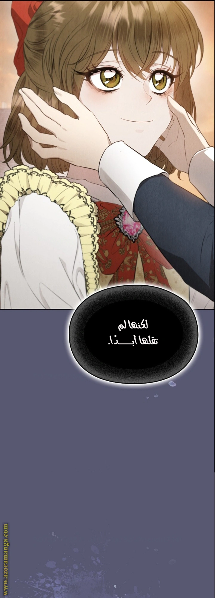 Read The Extra Decided to Be Fake AR Manga Online