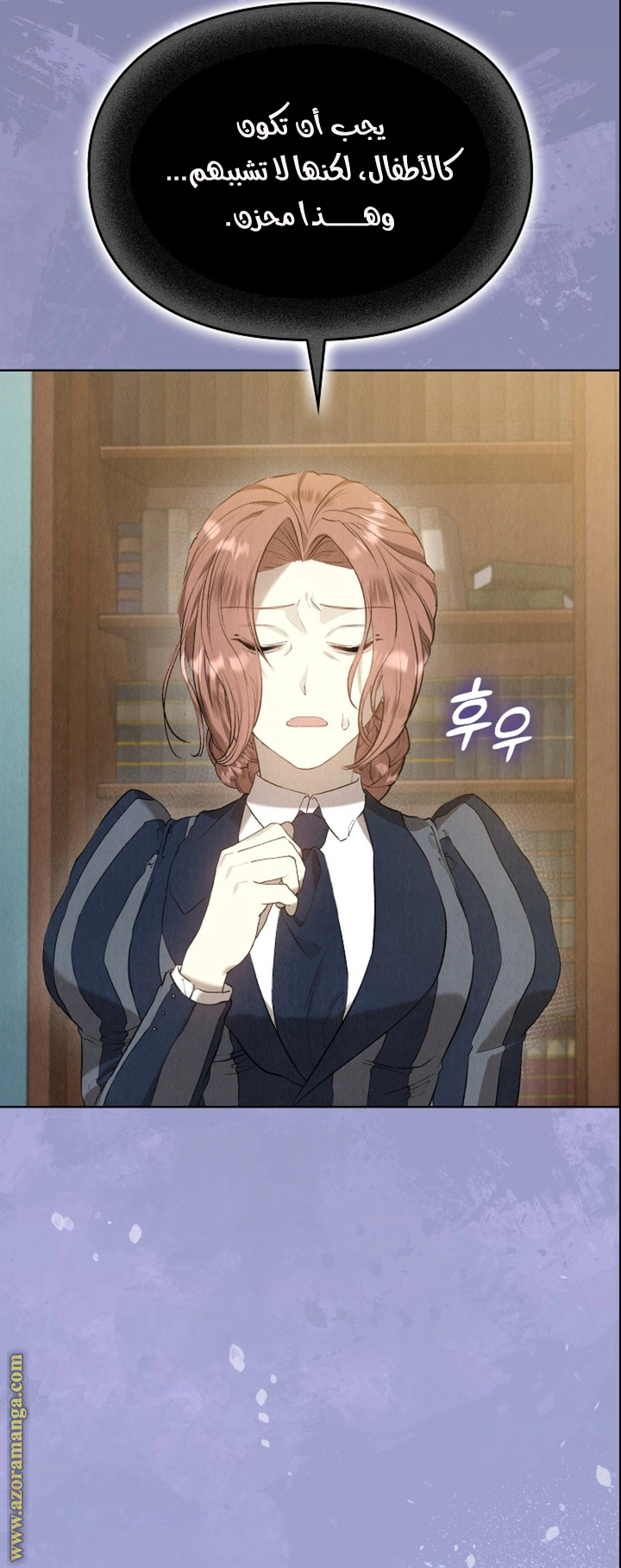 Read The Extra Decided to Be Fake AR Manga Online
