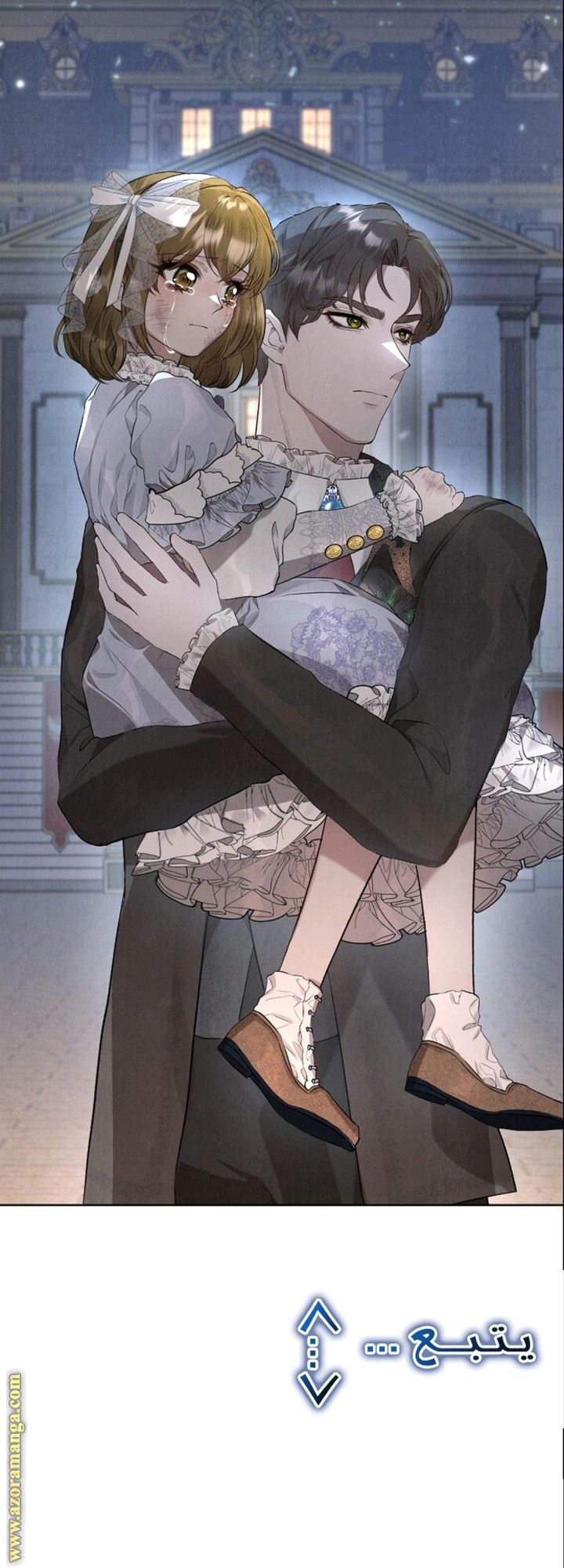 Read The Extra Decided to Be Fake AR Manga Online