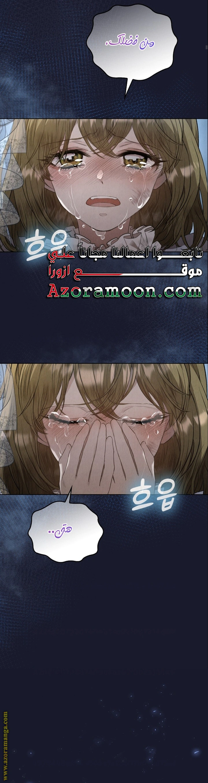 Read The Extra Decided to Be Fake AR Manga Online