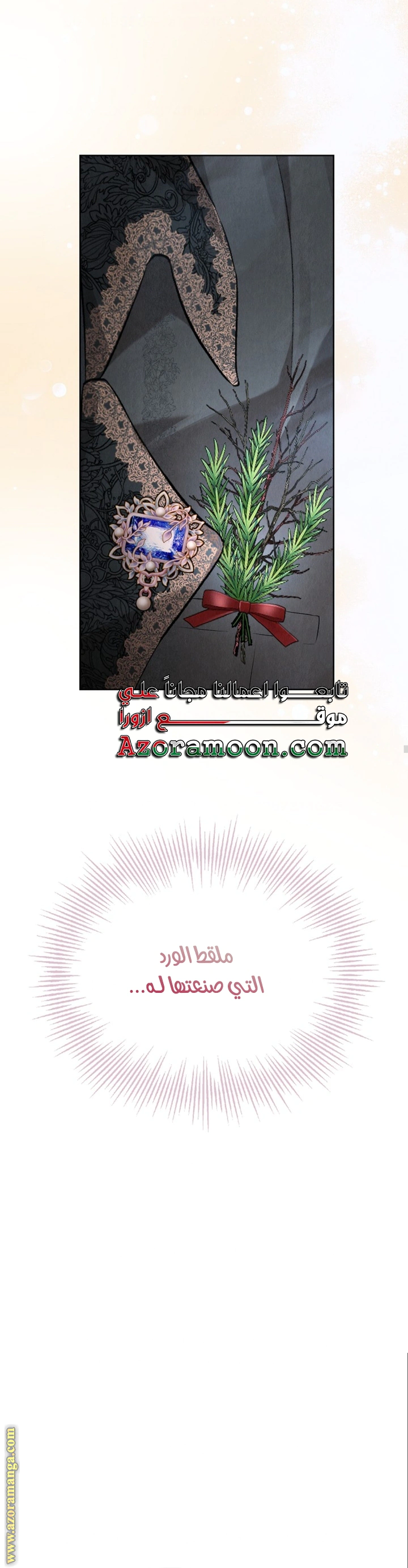 Read The Extra Decided to Be Fake AR Manga Online