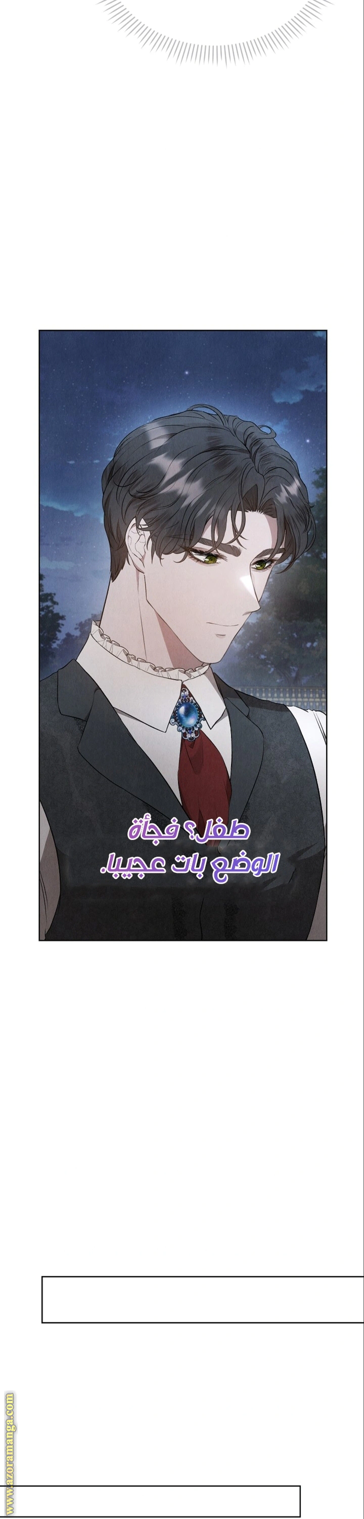 Read The Extra Decided to Be Fake AR Manga Online